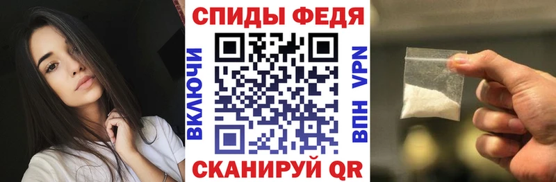 магазин продажи Меленки АМФ 98%