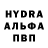 Альфа ПВП Crystall Lilapela