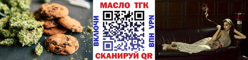 Cannafood марихуана Меленки