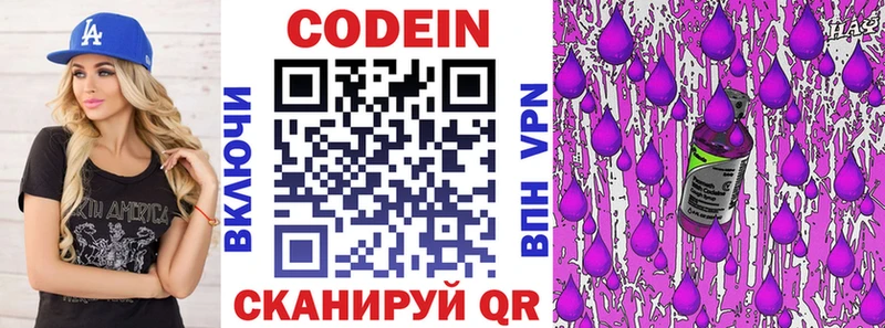 МЕГА зеркало  Меленки  Кодеиновый сироп Lean напиток Lean (лин)  купить наркоту 