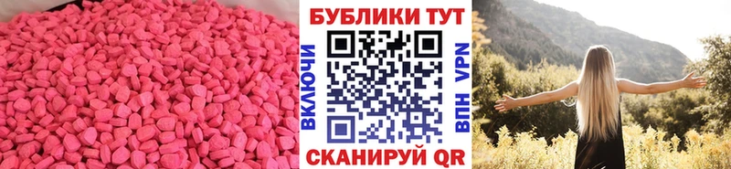 МЕГА рабочий сайт  где продают наркотики  Меленки  Ecstasy Punisher 