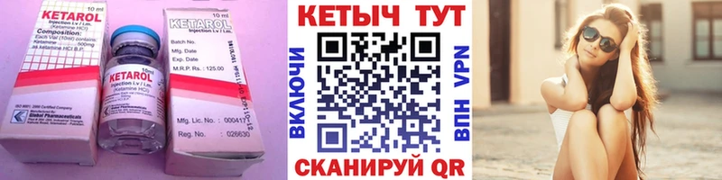 КЕТАМИН VHQ  Меленки 