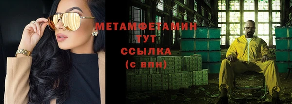 гидропоника Ладушкин