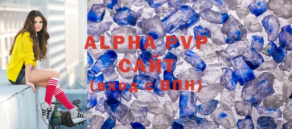 стафф Куйбышев