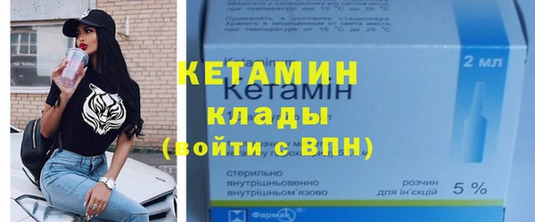 стафф Куйбышев
