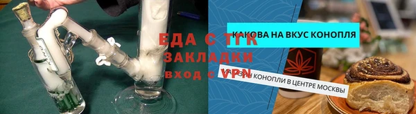 каннабис Киселёвск