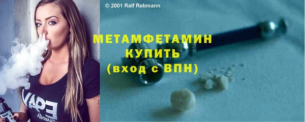 стафф Куйбышев