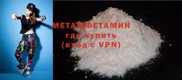 стафф Куйбышев