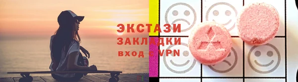 стафф Куйбышев
