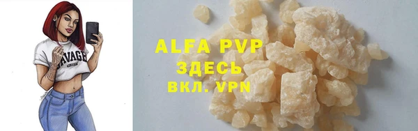 скорость mdpv Кирс
