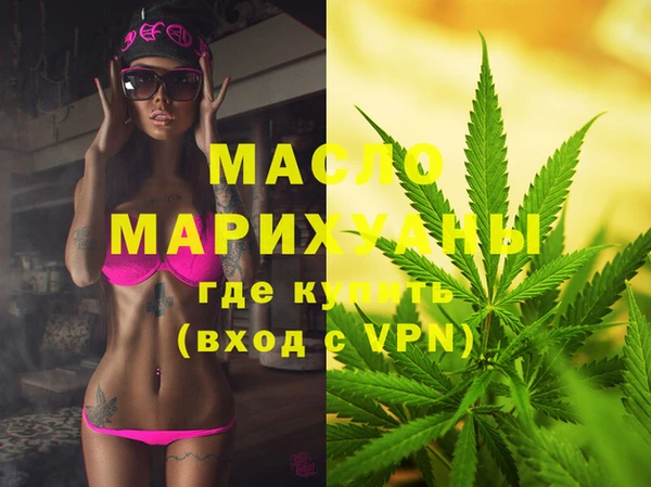 стафф Куйбышев