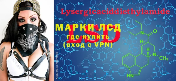 стафф Куйбышев