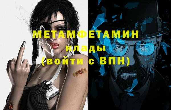 стафф Куйбышев