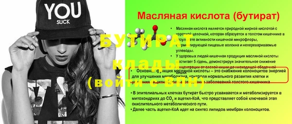 каннабис Киселёвск