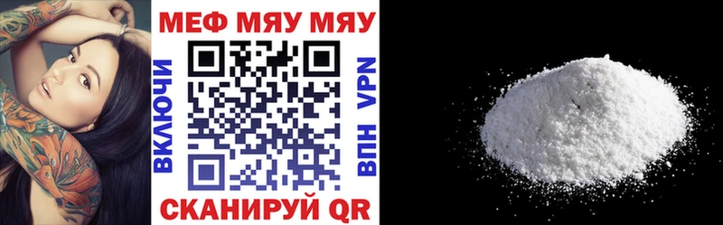Мефедрон мука  даркнет сайт  Меленки 