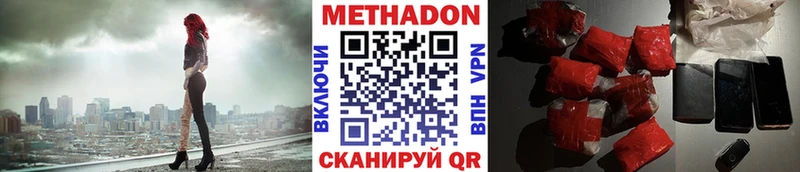 darknet какой сайт Меленки Метадон methadone